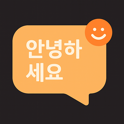 Travel Conversation